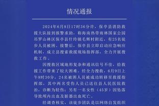 「直播吧评选」12月28日NBA最佳球员